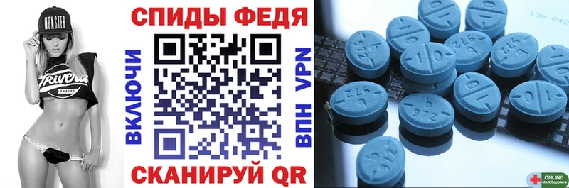 АМФЕТАМИН VHQ  Ельня 
