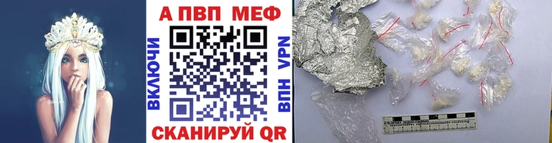 hydra сайт  Ельня  А ПВП СК  купить  цена 