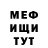 АМФЕТАМИН VHQ Svetlana Dar