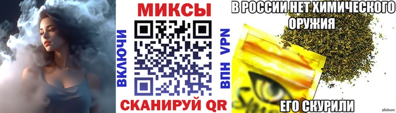 Бутират BDO  Ельня 
