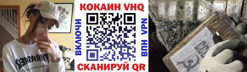 COCAIN Боливия  Ельня 
