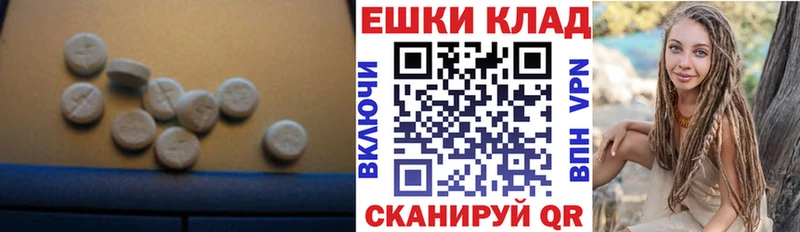 ЭКСТАЗИ ешки  даркнет сайт  Ельня 