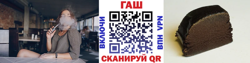 ГАШ ice o lator  Ельня 
