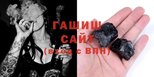 герыч Нязепетровск