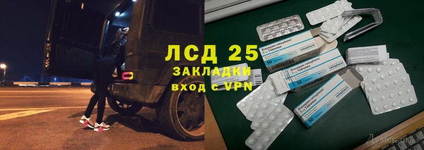 героин Белокуриха