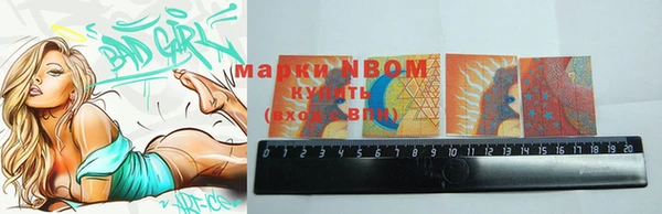 кокаин VHQ Балахна