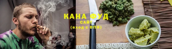 ALPHA-PVP Белоозёрский