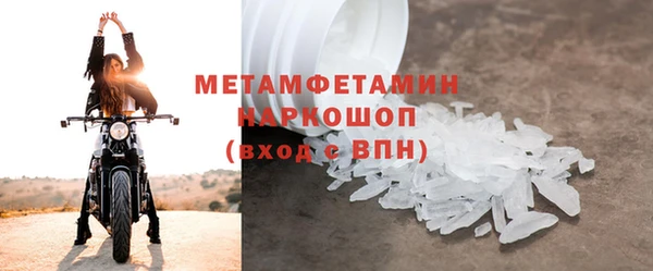 дживик Нягань