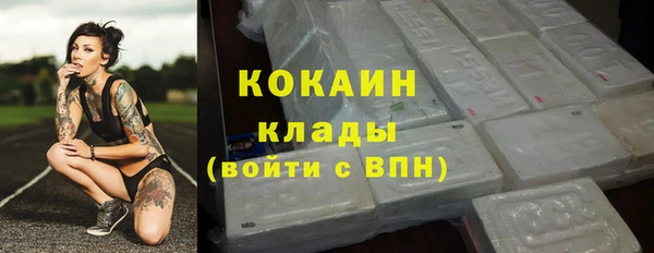 гидра Беломорск