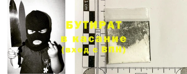 героин Белокуриха
