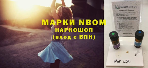 гидра Беломорск