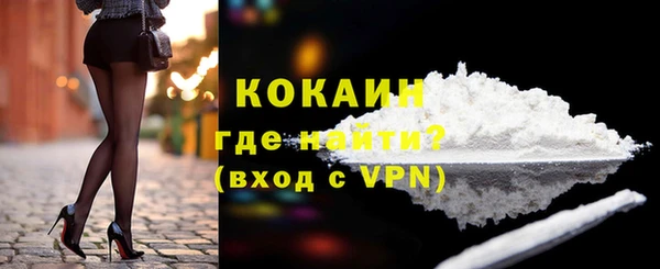 ALPHA-PVP Белоозёрский