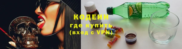 кокаин VHQ Балахна