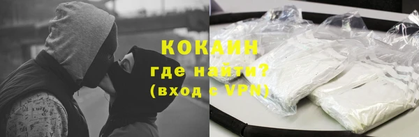 гидра Беломорск