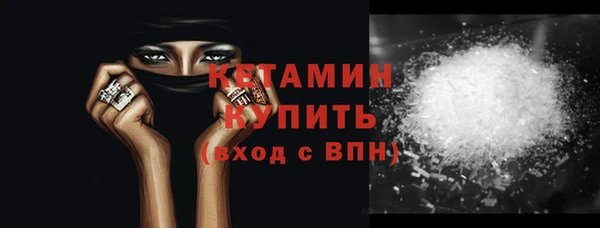 героин Белокуриха