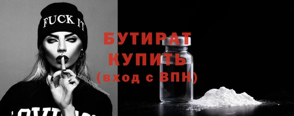 гидра Беломорск