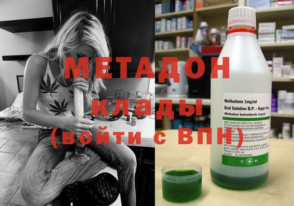кокаин VHQ Балахна