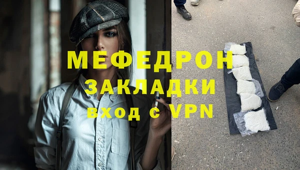 кокаин VHQ Балахна