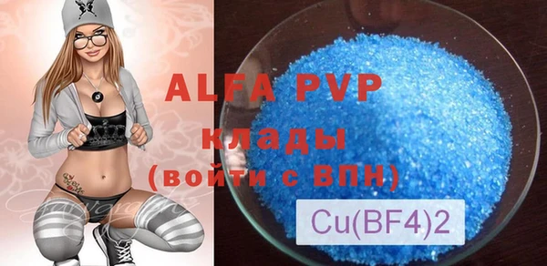 mix Балабаново