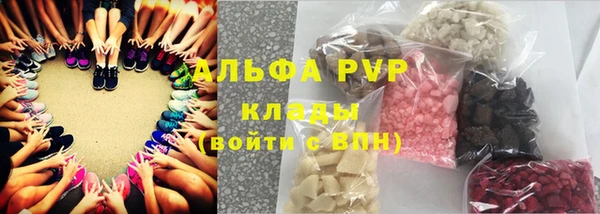 ALPHA-PVP Белоозёрский