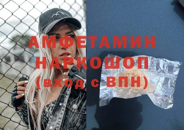 героин Белокуриха