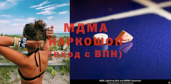 ALPHA-PVP Белоозёрский