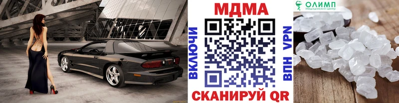 MDMA VHQ  Ельня 