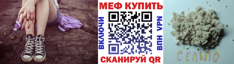 Мефедрон  Ельня