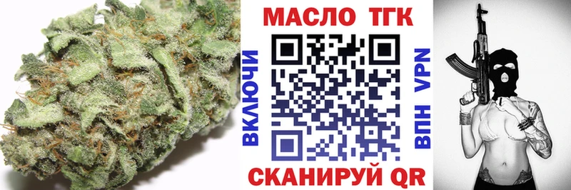 где купить наркоту  Ельня  Дистиллят ТГК жижа 